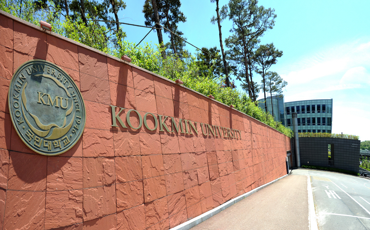 ▲국민대 정문(연합뉴스)
