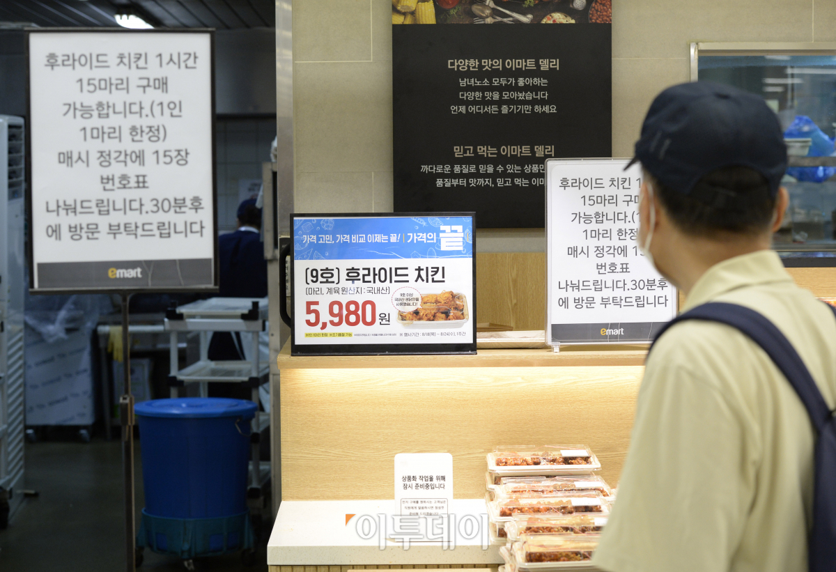 (조현호 기자 hyunho@ )