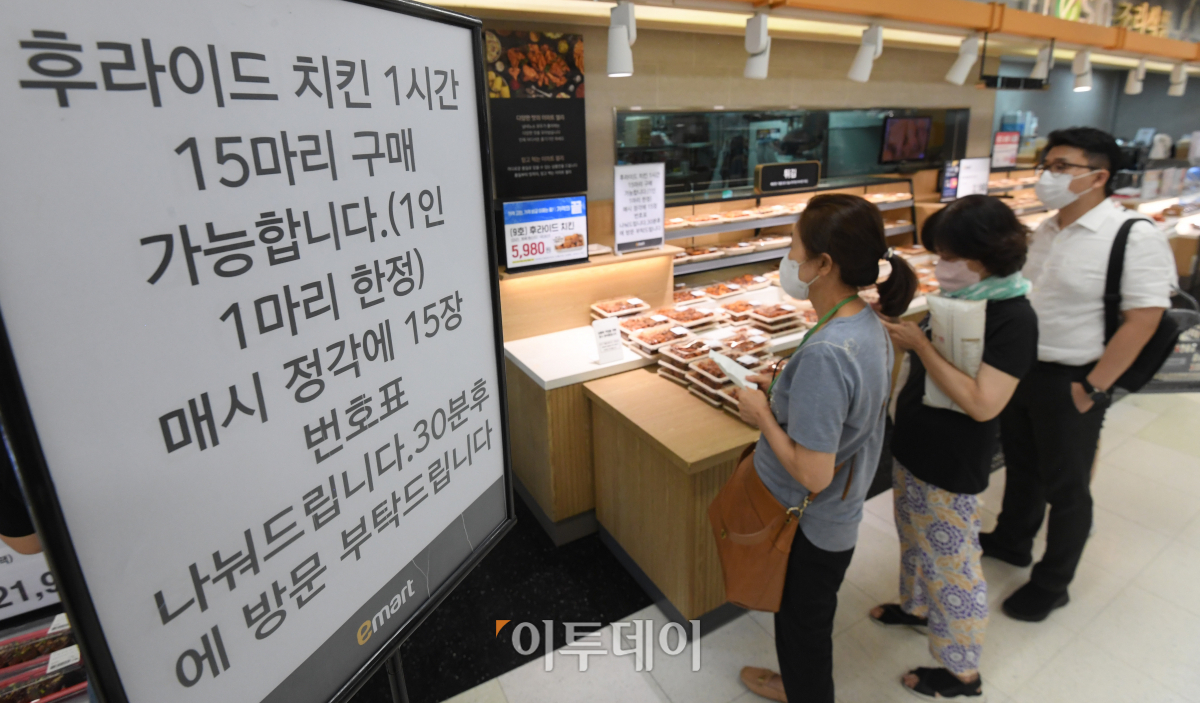 (조현호 기자 hyunho@ )