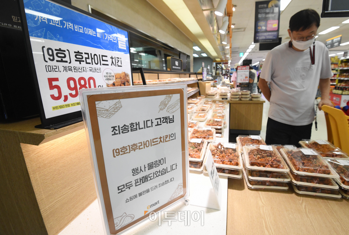 (조현호 기자 hyunho@ )