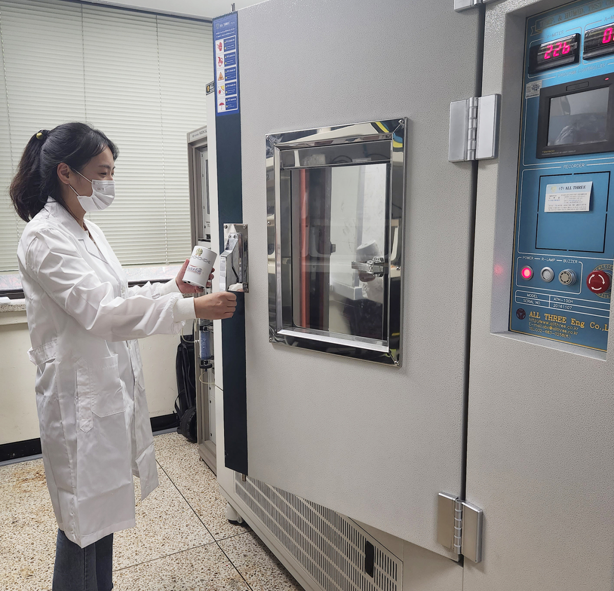 ▲한국산업기술시험원(KTL)이 18일 대기와 수질 등 5개 환경분야 간이측정기에 대한 성능 인증 시험과 기술지원 서비스를 본격 진행한다고 밝혔다.
 (사진=한국산업기술시험원 제공)