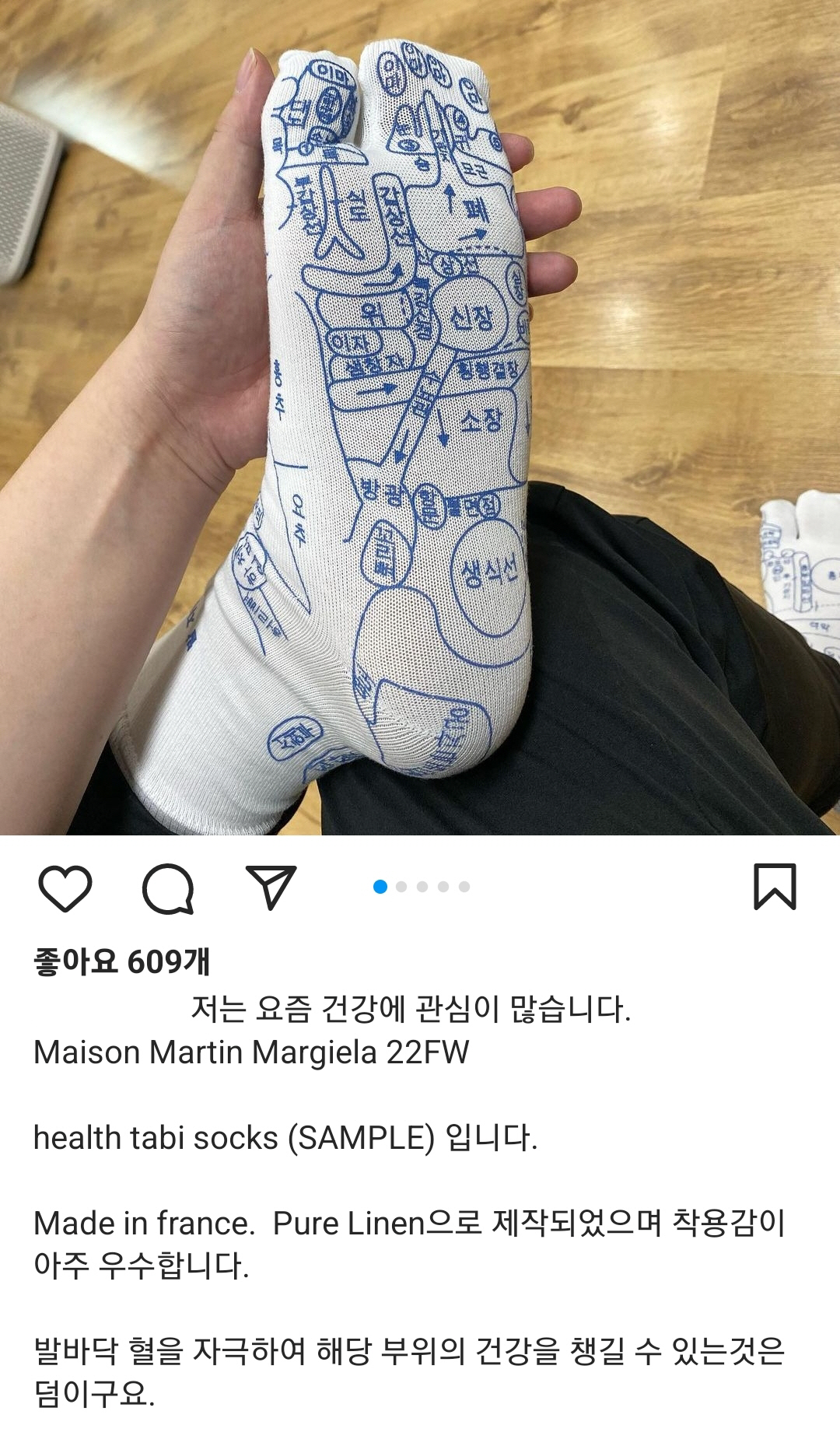 ▲(출처=인스타그램 캡처)
