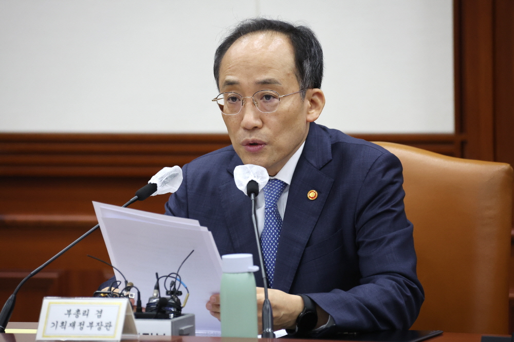 ▲추경호 경제부총리 겸 기획재정부 장관이 19일 정부서울청사에서 열린 제229차 대외경제장관회의 및 대외경제협력기금운용위원회에서 발언하고 있다. (연합뉴스)