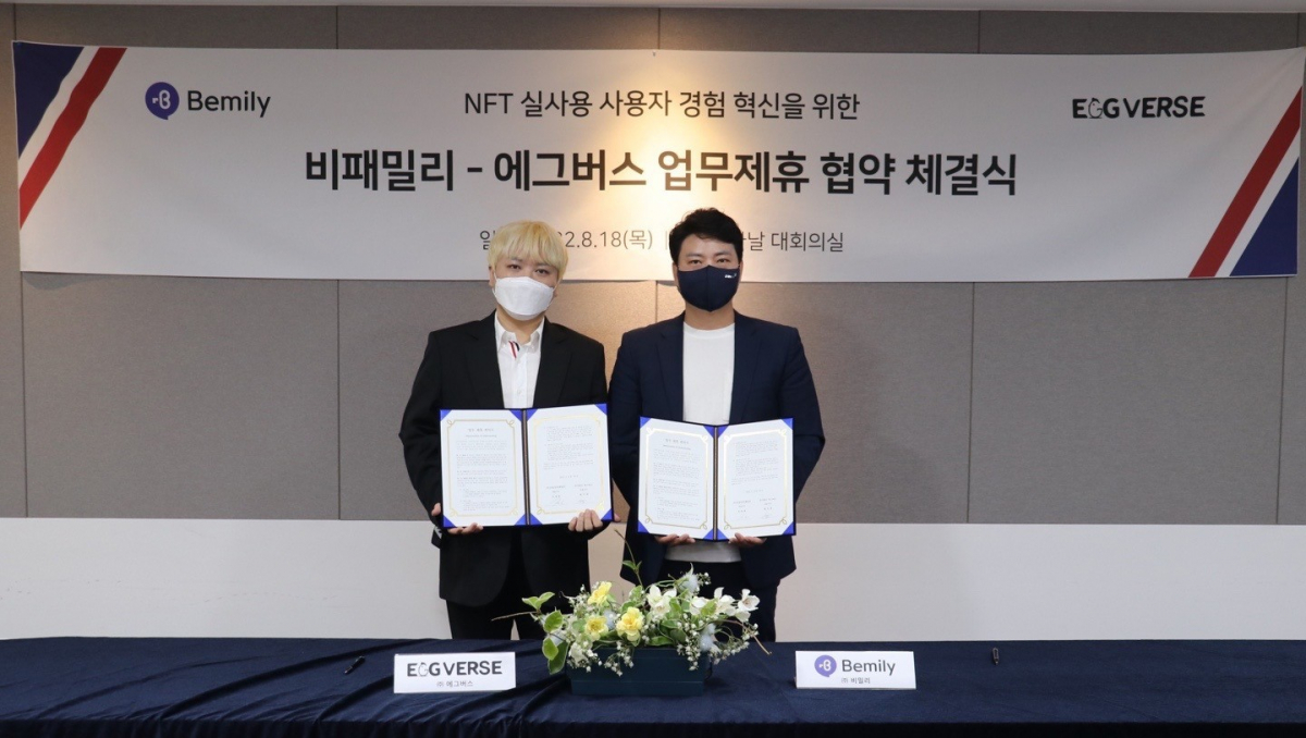 ▲(왼쪽부터) 현익재 에그버스 대표와 진창용 비패밀리 대표가 양사의 업무제휴 협약을 체결했다.  (사진제공=비패밀리)