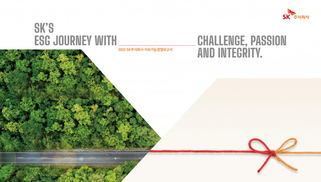 ▲ SK의 2022년 지속가능경영보고서(SK’s ESG Journey with Challenge, Passion and Integrity) 표지. (사진제공=SK)