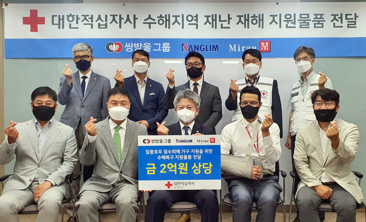 ▲쌍방울그룹은 이재민을 돕기 위해 2억 원 상당의 구호물품을 전달했다. (사진제공=쌍방울)