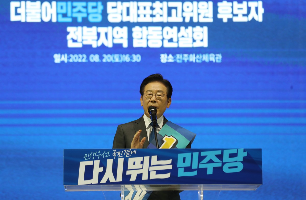 ▲더불어민주당 이재명 당대표 후보가 14일 오후 전주 화산체육관에서 열린 '당대표 및 최고위원 후보자 전북 지역 합동연설회'에서 지지를 호소하고 있다. (연합뉴스)