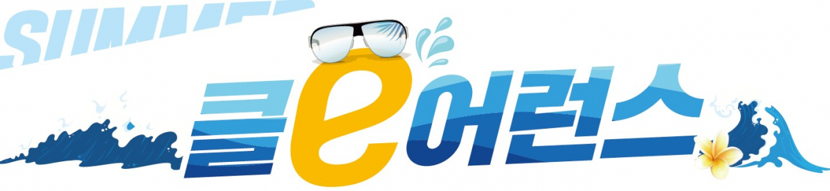 (사진제공=이마트)