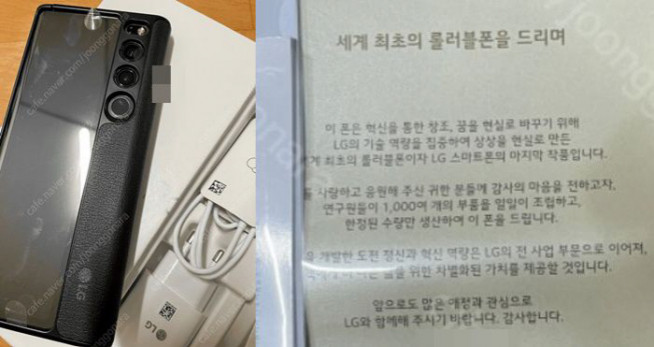 (온라인 커뮤니티 캡처.)