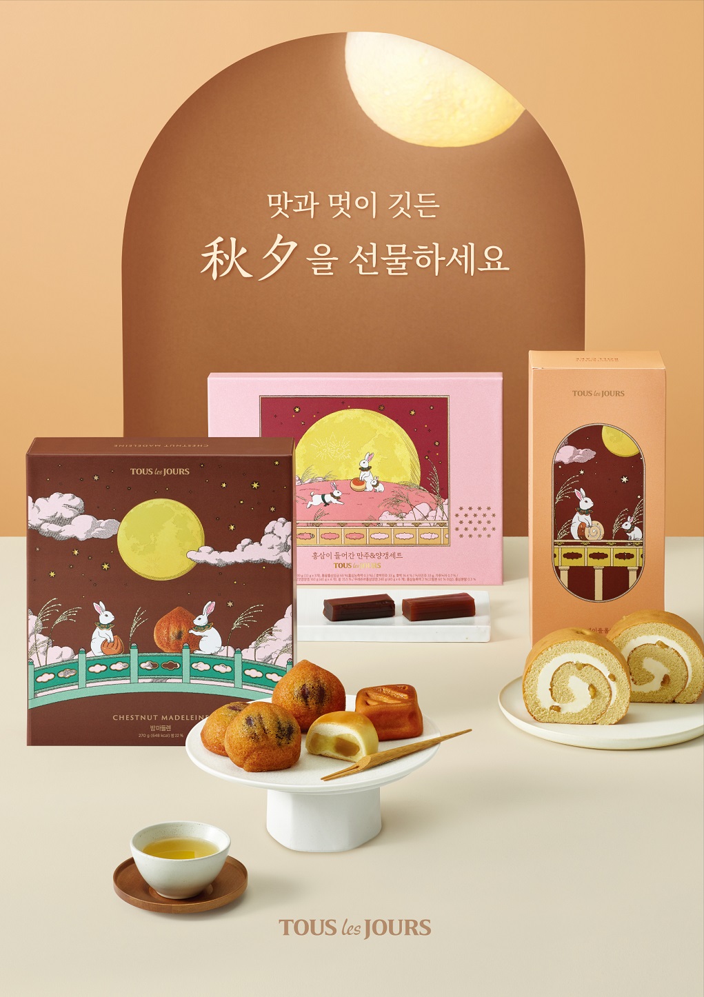 (사진제공=CJ푸드빌)