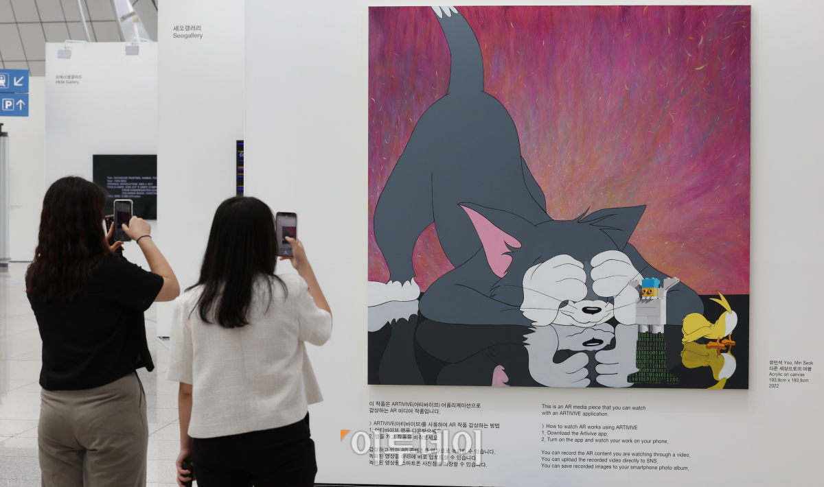 (조현욱 기자 gusdnr8863@)