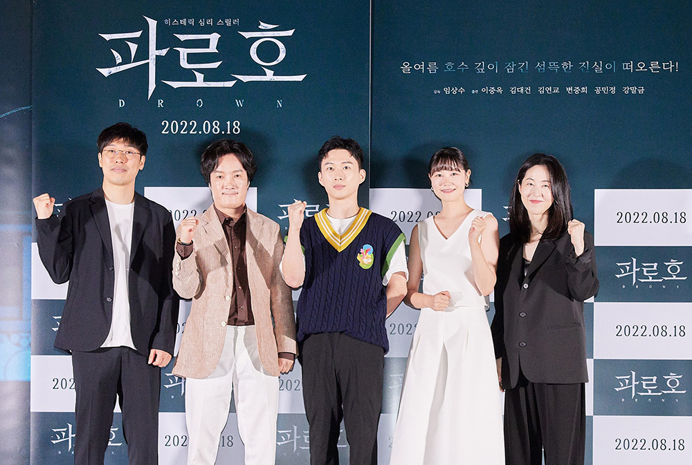 ▲지난 9일 CGV 용산아이파크몰에서 열린 '파로호' 기자간담회에 참석한 임상수 감독, 이중옥, 강말금, 공민정, 김연교 (왼쪽부터) (더쿱디스트리뷰션)