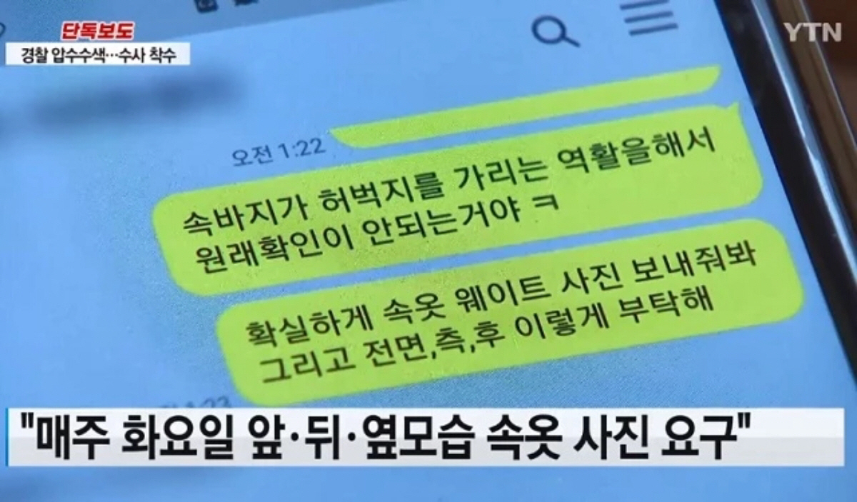 ▲(출처=YTN 보도 화면 캡처)
