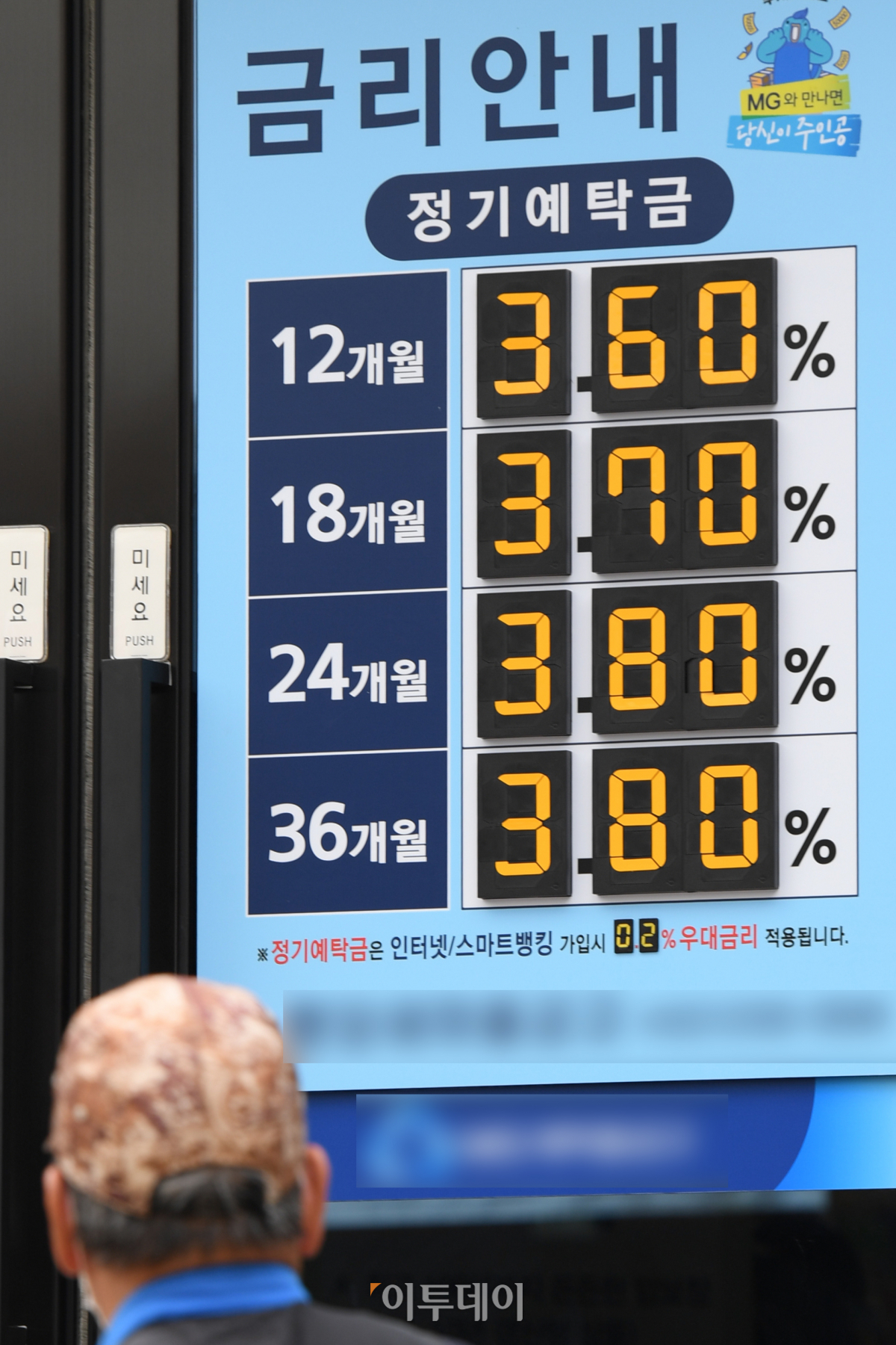 (조현호 기자 hyunho@)