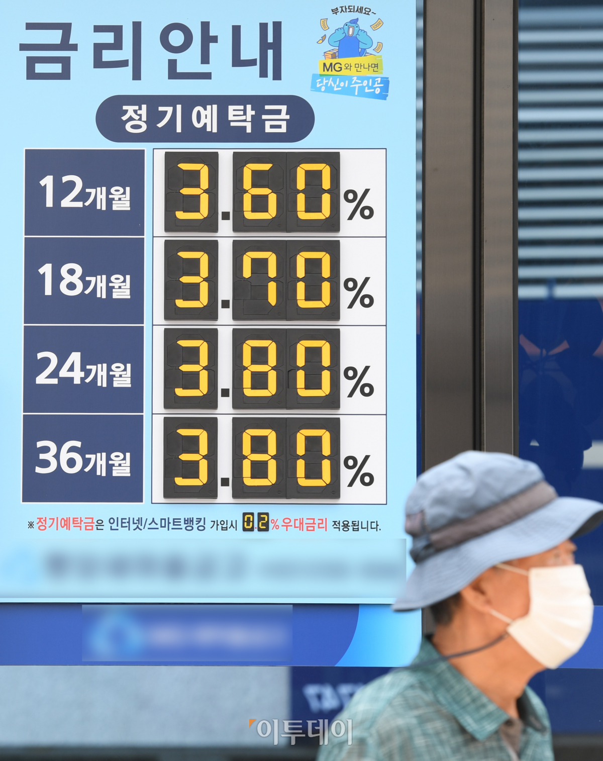 (조현호 기자 hyunho@)