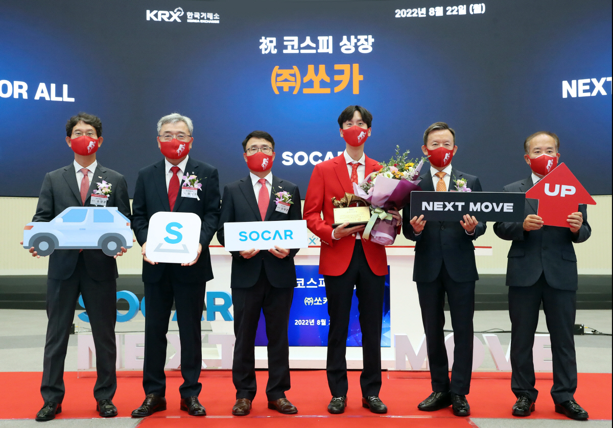 ▲한국거래소 유가증권시장본부는 22일 서울사옥 홍보관에서 카셰어링 전문업체인 쏘카의 유가증권시장 상장기념식을 개최했다. 왼쪽부터 송영훈 한국거래소 유가증권시장본부장보, 채남기 한국IR협의회 회장, 임재준 한국거래소 유가증권시장본부장, 박재욱 쏘카 대표이사, 최현만 미래에셋증권 회장, 이기헌 상장회사협의회 상근부회장. 사진제공 한국거래소