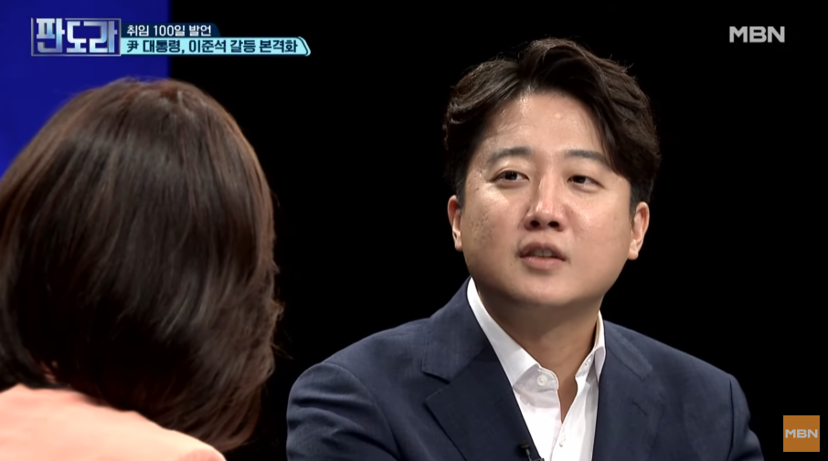 ▲MBN 유튜브 영상 캡처