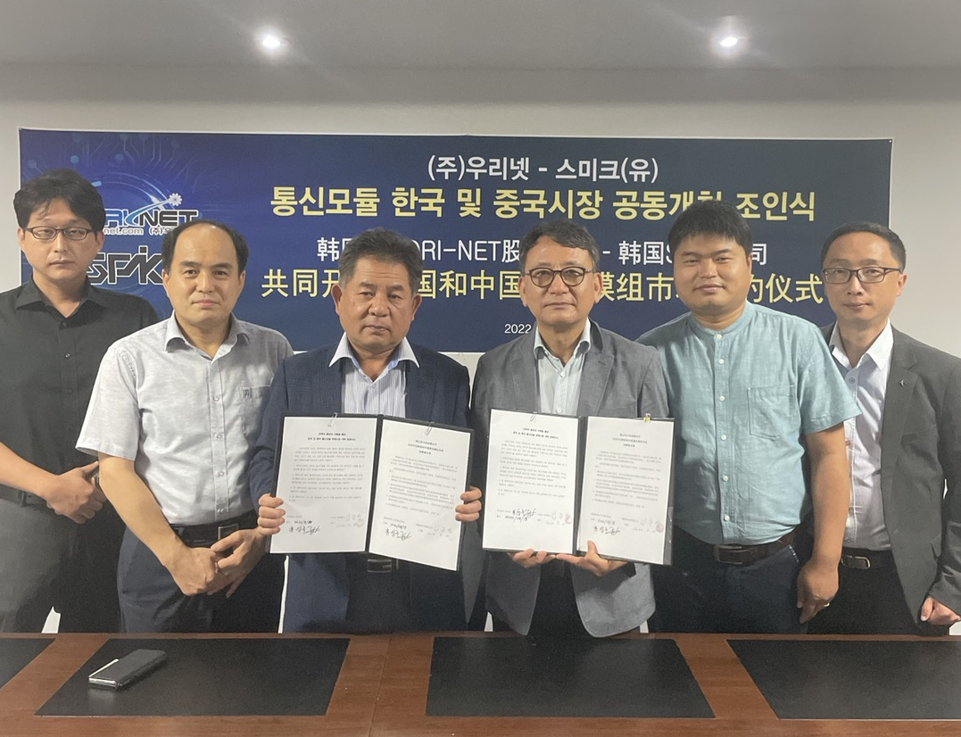 ▲우리넷 관계자들(왼쪽)과 스미크 유한회사 관계자들(오른쪽)이 중국 시장의 공유형 배터리ㆍ통신모듈 공급 및 협력을 위한 업무협약(MOU)을 맺었다. (사진제공=우리넷)