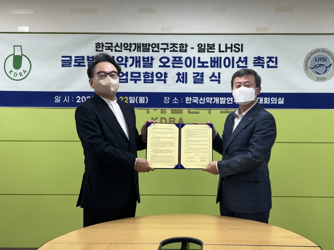 ▲여재천 한국신약개발연구조합 상근이사(오른쪽)와 일본 (재)LHSI 대행 조동표 위원이 업무협약 체결식에서 기념촬영하고 있다.
 (사진제공=한국신약개발연구조합)