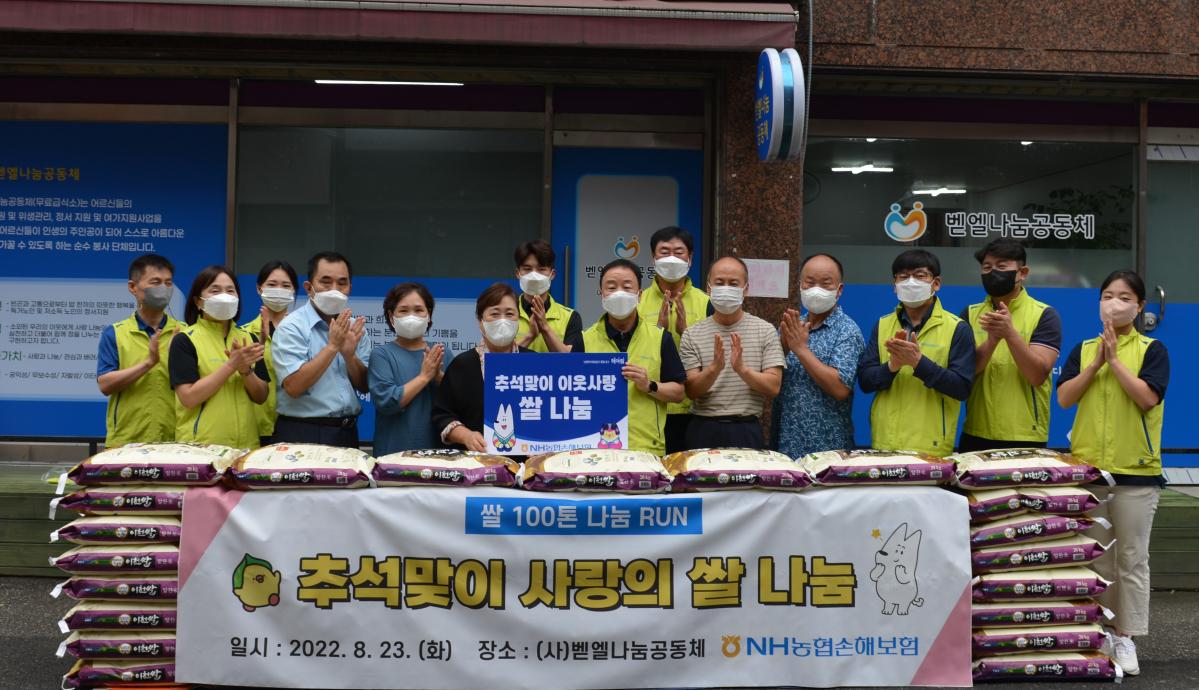 ▲최문섭 대표이사(사진 앞줄 왼쪽 다섯 번째)와 강정자 벧엘나눔공동체 이사장(사진 앞줄 왼쪽 네 번째)이 직원들과 기념사진 촬영을 하고 있다.