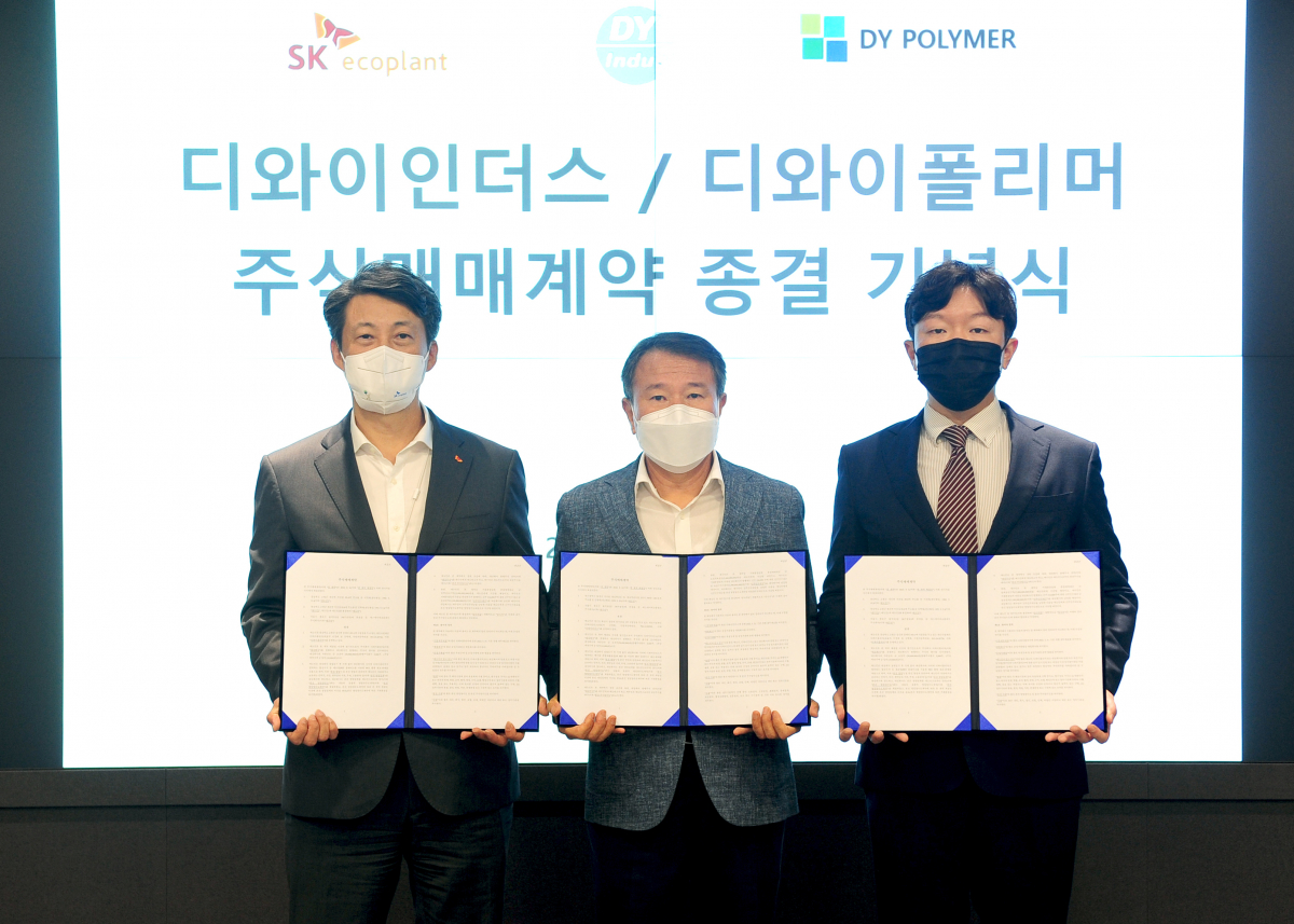 ▲김진환 SK에코플랜트 리사이클링 담당임원(사진 왼쪽)과 신동원 DY인더스 대표(중앙), 김동현 DY폴리머 실장이 주식매매계약 종결 기념식에서 기념촬영을 하고 있다. (사진제공=SK에코플랜트)