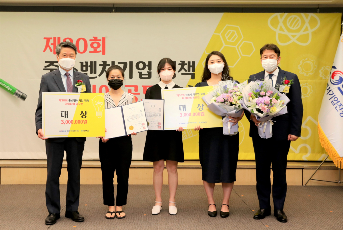 ▲김학도 이사장(맨왼쪽)이 24일 제30회 중소벤처기업 정책 아이디어 공모전 대상 수상자들과 기념촬영을 하고 있다. (사진제공=중소벤처기업진흥공단)