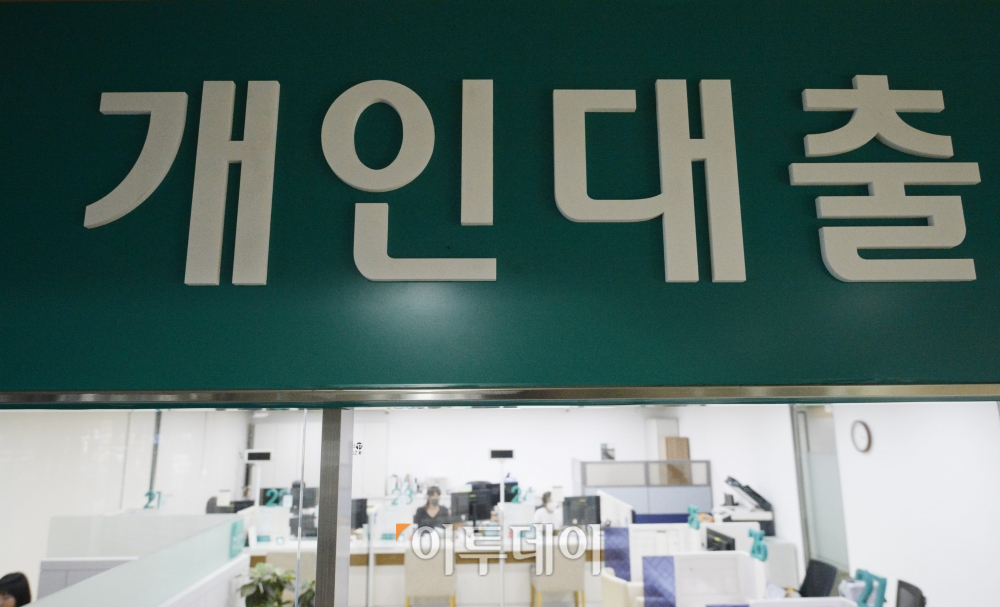 ▲2분기 가계대출이 다시 증가한 것으로 나타났다. 주택담보대출 증가 폭이 커지고 기타대출 감소 폭이 줄어든 영향이다. 23일 한국은행이 발표한 '2분기 가계신용'에 따르면 2분기 기준 가계신용 잔액은 1869조4000억원으로 전 분기 말보다 6조4000억원 증가했다. 통계 작성이 시작된 2003년 이래 가장 큰 규모다. 2분기 가계대출 잔액은 1757조9000억원으로 전 분기 말 대비 1조6000억원 늘어났다. 이날 서울의 한 시중은행 대출 창구 모습. 조현호 기자 hyunho@ (이투데이DB)