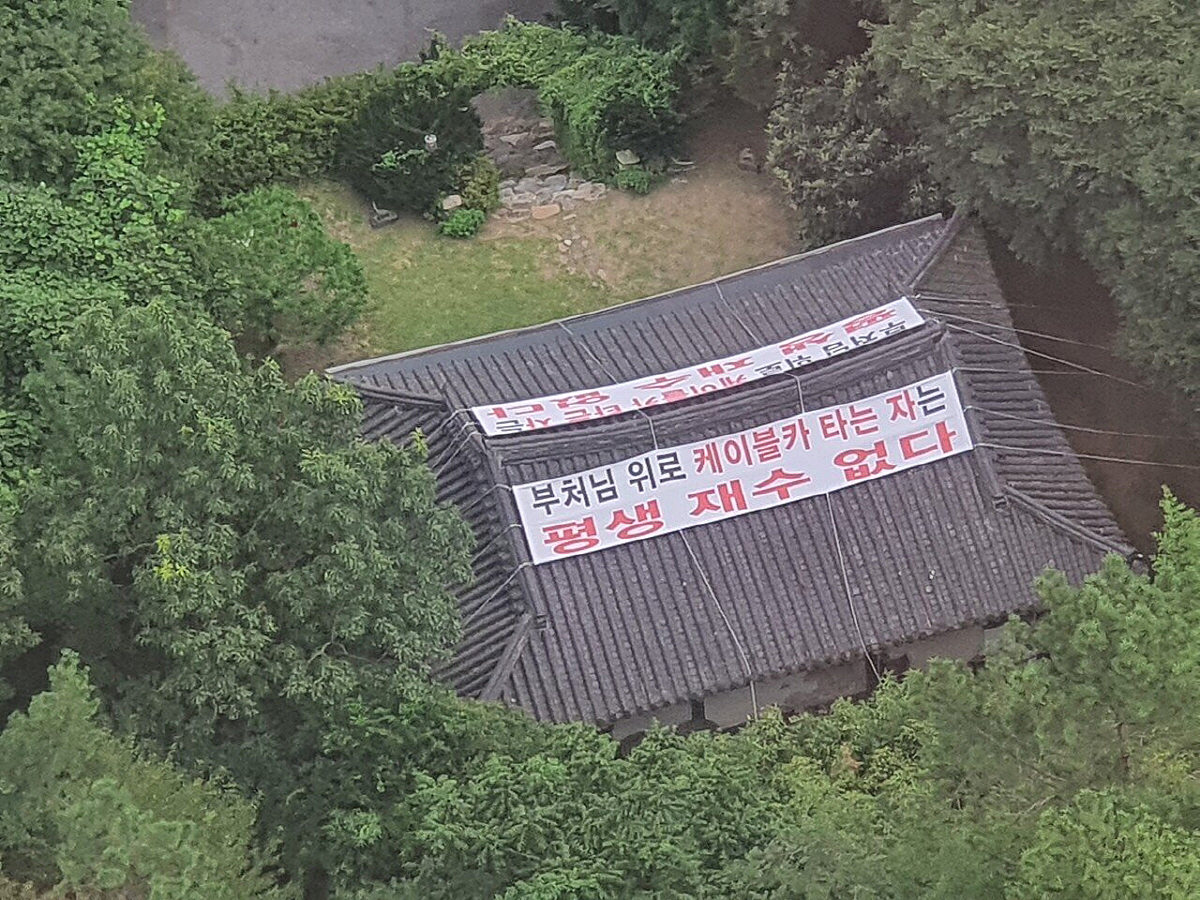 ▲(출처=온라인 커뮤니티)
