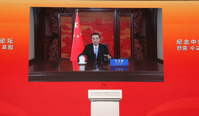 ▲24일 한중 수교 30주년을 기념해 서울과 베이징을 화상으로 연결하는 이원 중계 방식으로 열린 비즈니스 협력 포럼에서 리커창 중국 총리가 인사말을 하고 있다. (연합뉴스)