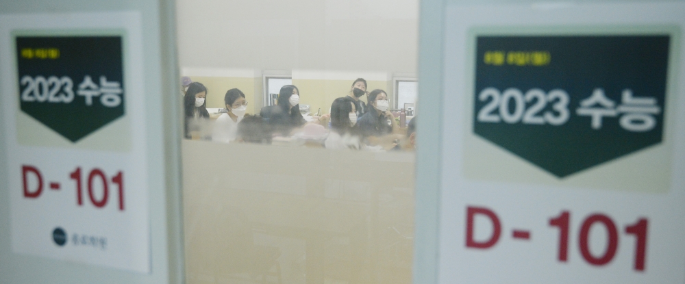 ▲2023학년도 대학수학능력시험을 101일 앞둔 8일 서울 강남구 강남종로학원 대치에서 학생들이 수험준비에 매진하고 있다. 조현호 기자 hyunho@ (이투데이DB)