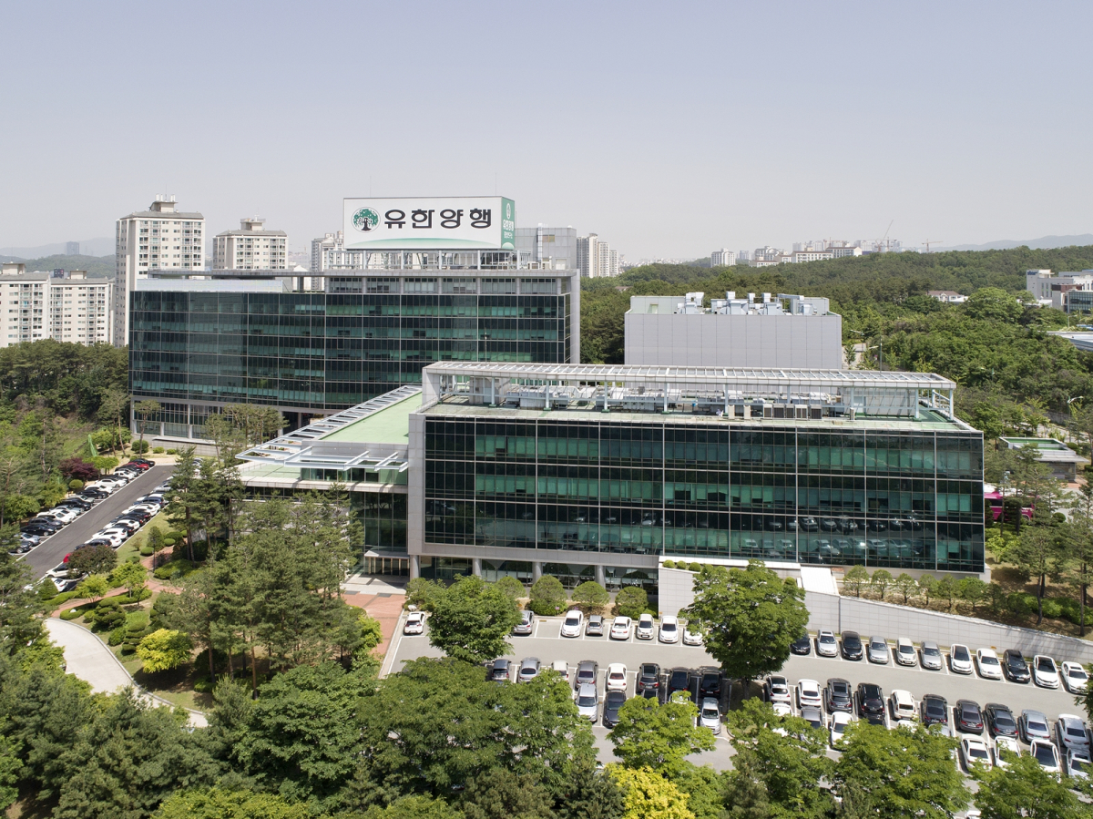 ▲유한양행 중앙연구소 전경 (사진제공=유한양행)