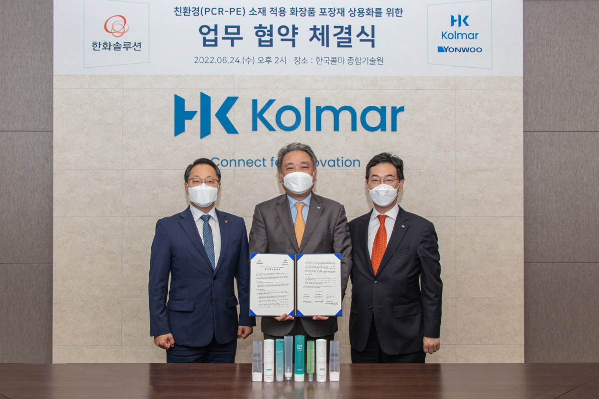 ▲'친환경 소재 적용 화장품 포장재 상용화를 위한 업무 협약식'에서 남이현(왼쪽부터) 한화솔루션 케미칼 부문 대표, 안병준 한국콜마홀딩스 대표, 박상용 연우 부사장이 기념 촬영을 하고 있다. (사진제공=한국콜마)