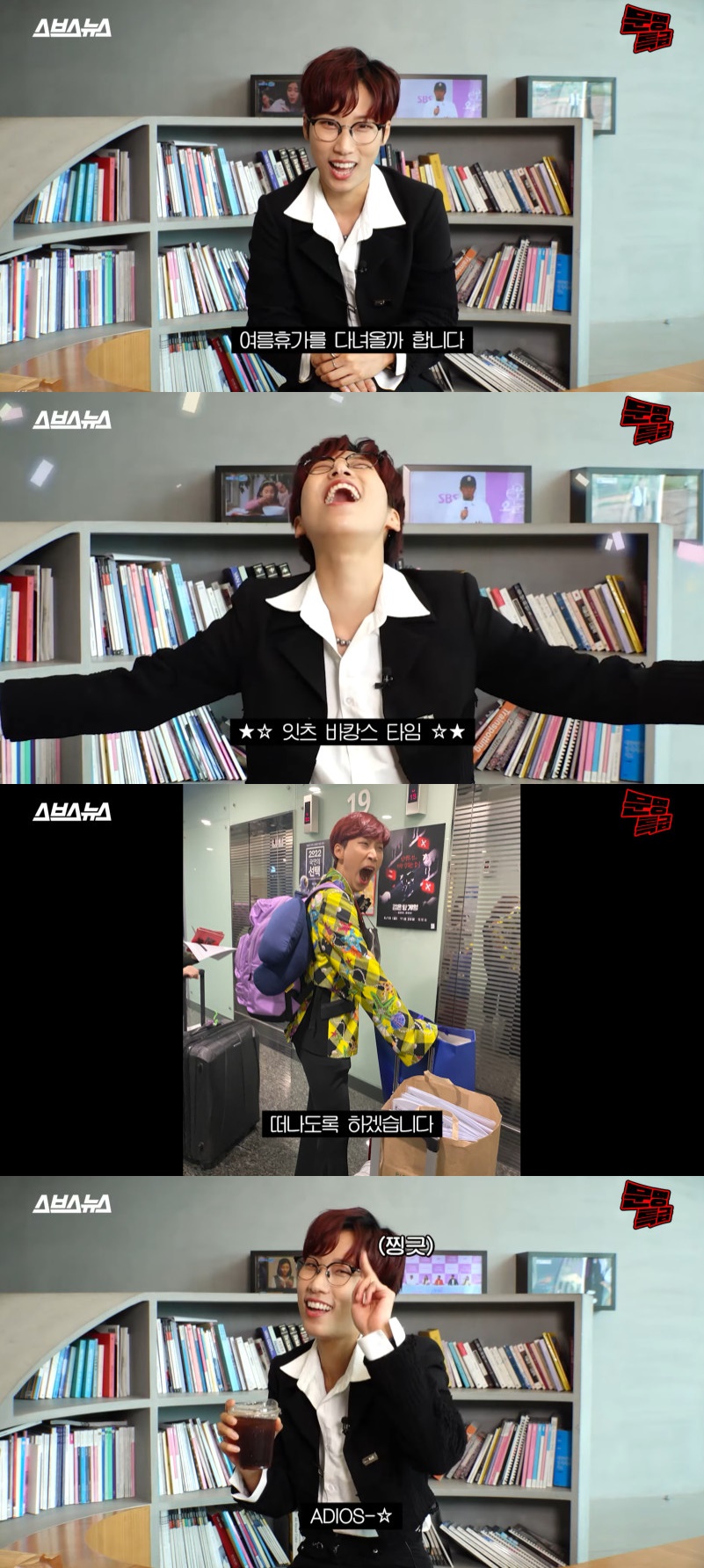 (출처=유튜브 채널 '문명특급' 캡처)