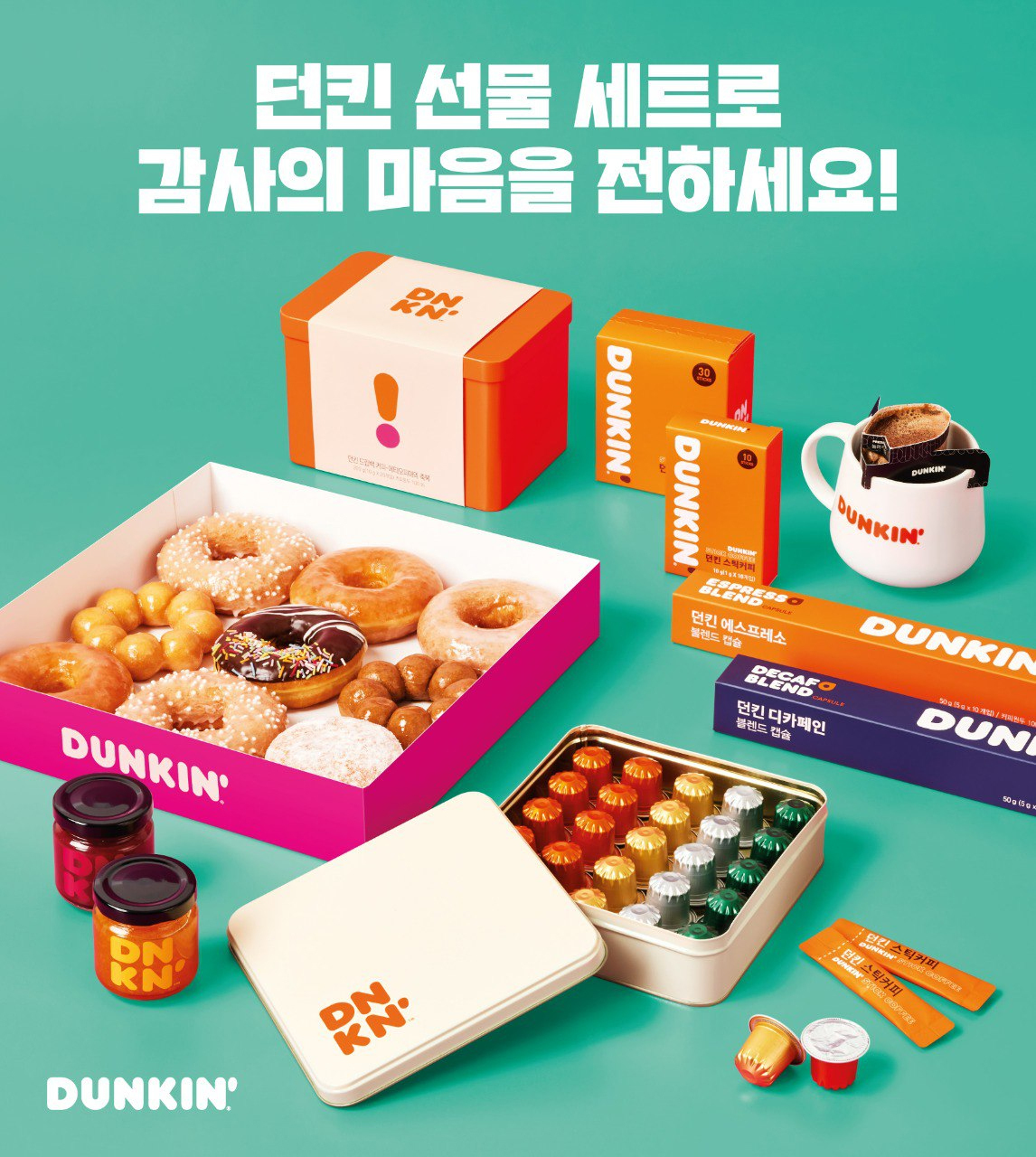 (사진제공=SPC그룹)