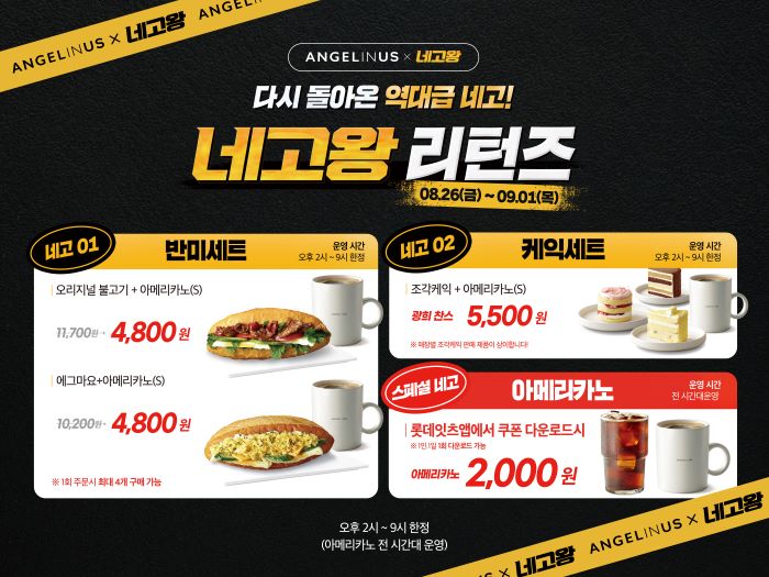 (사진제공=롯데GRS)