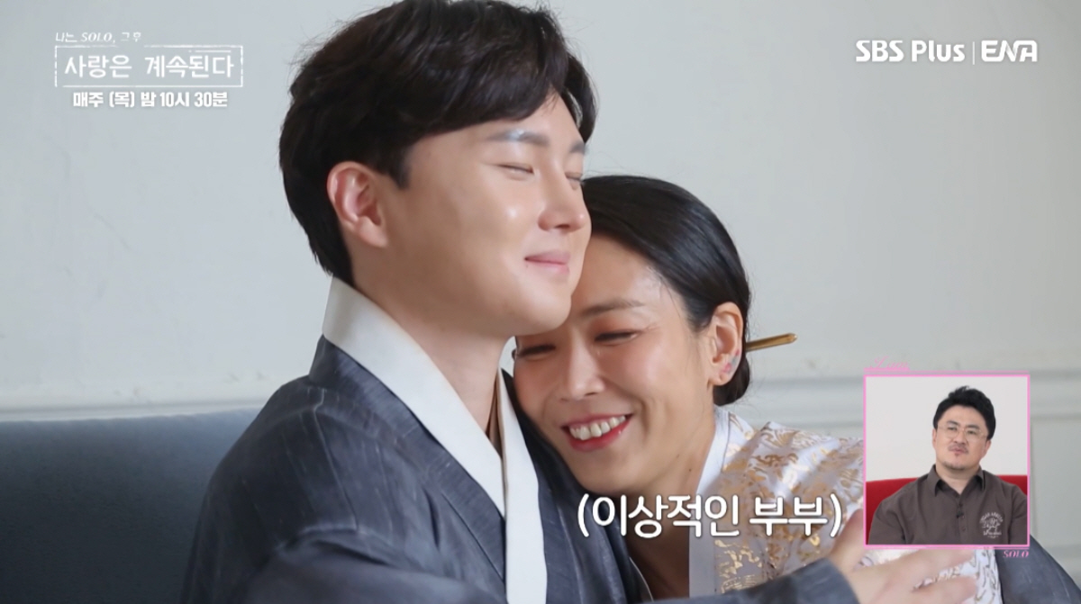 (출처=SBS Plus·ENA PLAY ‘나는 SOLO : 사랑은 계속된다’)