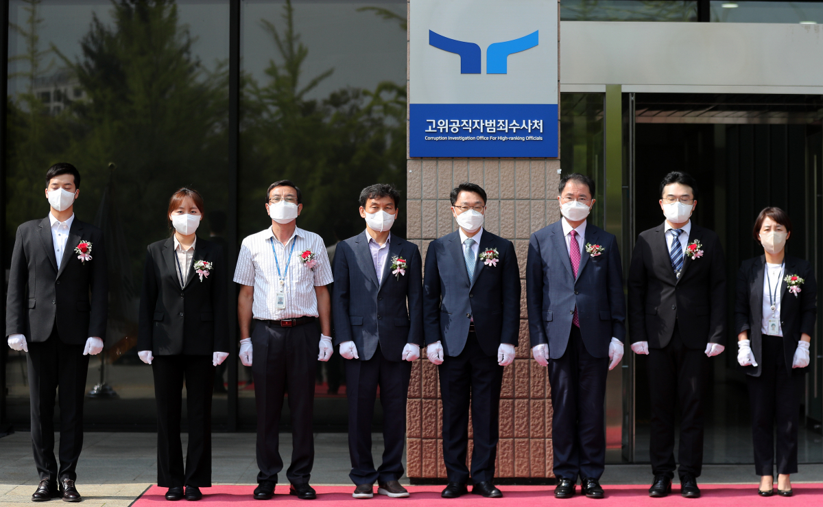 ▲김진욱 고위공직자범죄수사처(공수처) 처장을 비롯한 주요 참석자들이 26일 오전 경기 과천시 정부과천청사 공수처 정문에서 열린 공식 CI 반영 현판 제막식에서 기념촬영하고 있다.  (뉴시스)