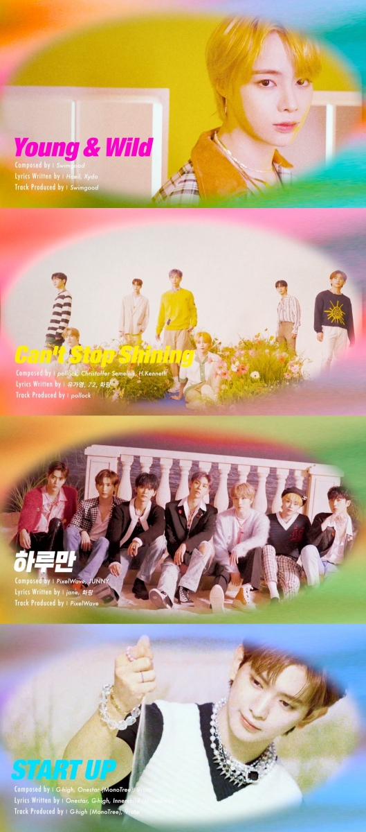 ▲템페스트(사진=위에화엔터테인먼트 제공)