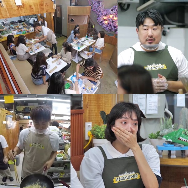 ▲'자본주의식당'(사진제공=KBS)