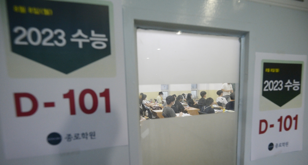 ▲2023학년도 대학수학능력시험을 101일 앞둔 8일 서울 강남구 강남종로학원 대치에서 학생들이 수험준비에 매진하고 있다. (조현호 기자 hyunho@)
