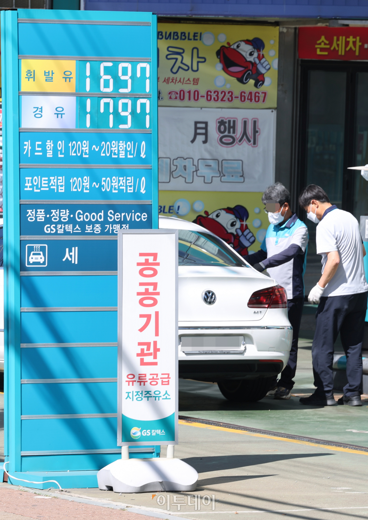 (조현욱 기자 gusdnr8863@)