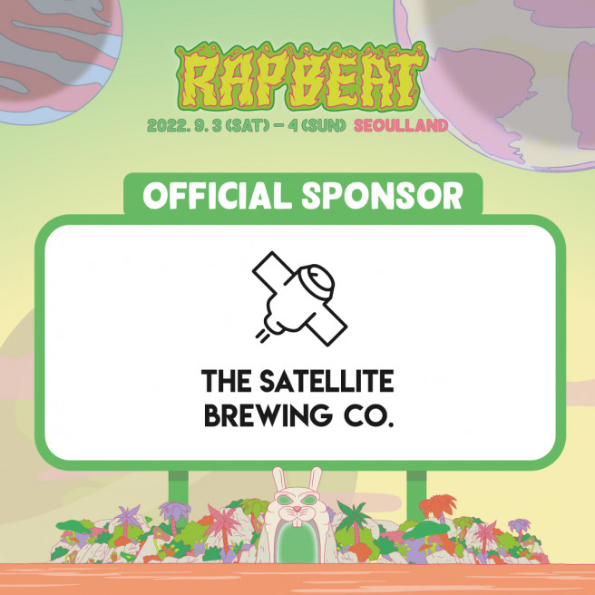 ▲자료제공=더쎄를라잇브루잉