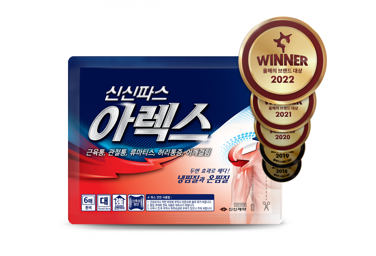 (사진제공=신신제약)