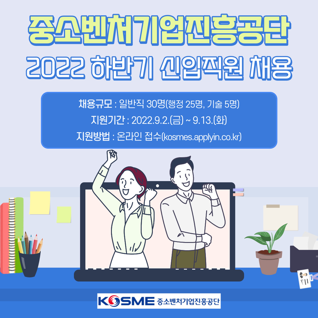 (사진제공=중소벤처기업진흥공단)