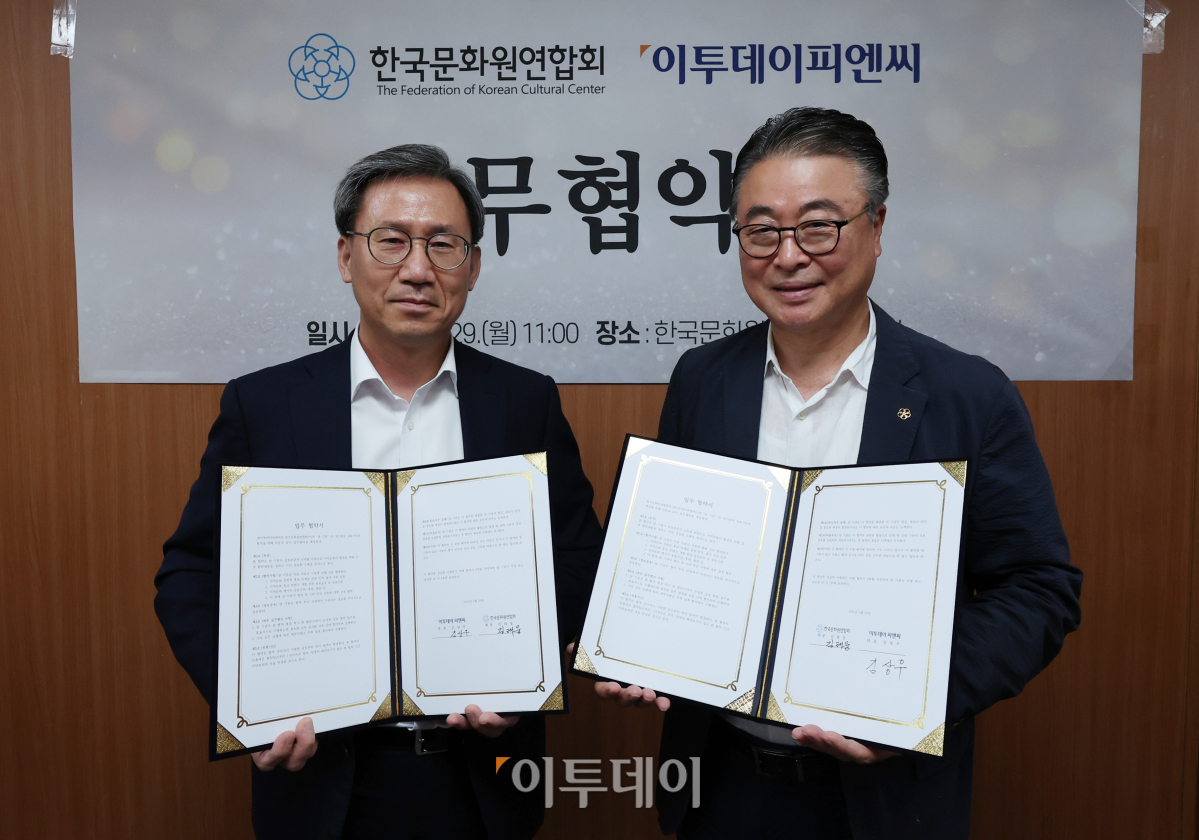 (조현욱 기자 gusdnr8863@)