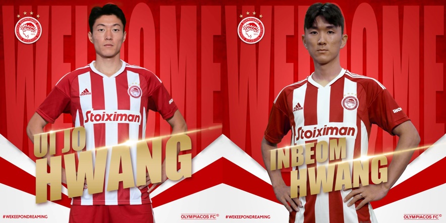 ▲올림피아코스 유니폼 입은 황의조(왼쪽)-황인범(올림피아코스 트위터 캡처)