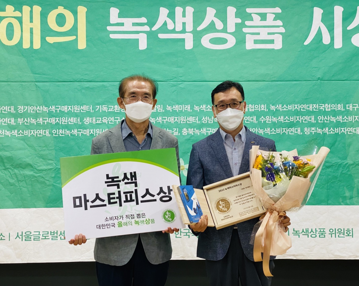 ▲코레일이 30일 오전 서울글로벌센터에서 열린 ‘2022 대한민국 올해의 녹색상품’ 시상식에서 ‘녹색마스터피스상’을 수상했다. 사진 왼쪽부터 전인수 대한민국 올해의 녹색상품 공동선정위원장, 권평수 코레일 환경경영처장. (사진제공=한국철도공사)