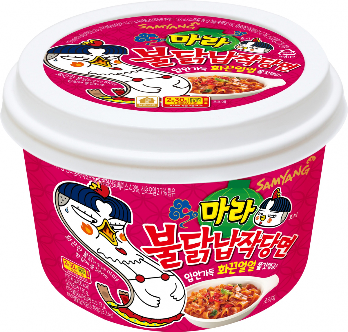 (사진제공=삼양식품)