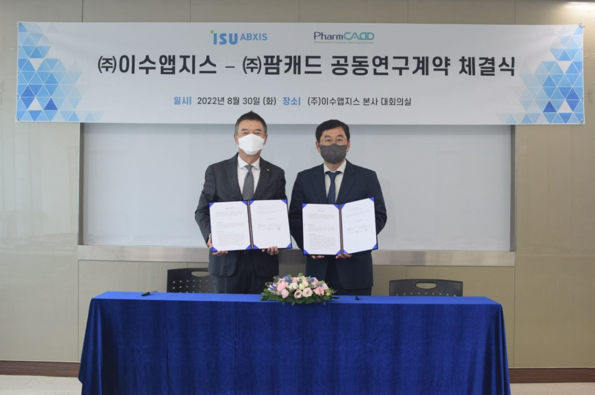 ▲황엽 이수앱지스 대표이사(왼쪽)와 권태형 팜캐드 대표이사가 공동연구 계약 체결식에서 기념촬영하고 있다. (사진제공=이수앱지스)
