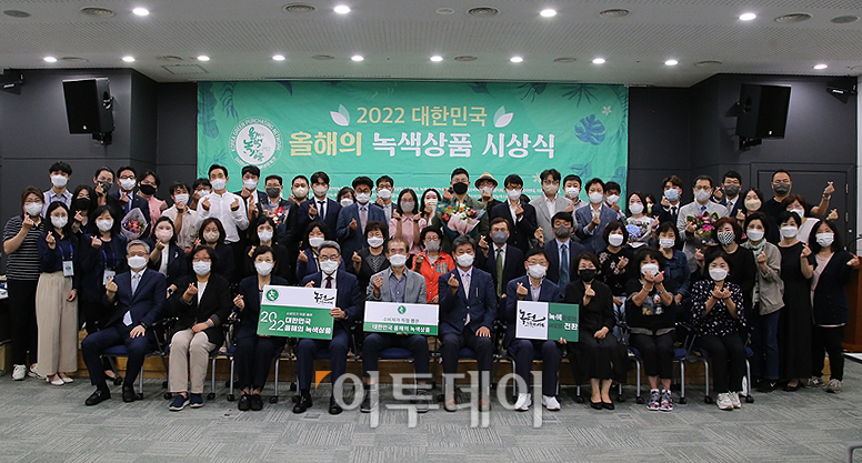 (사진제공=한국녹색구매네트워크)